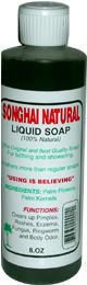 Songhai Natural - Liquid Soap
